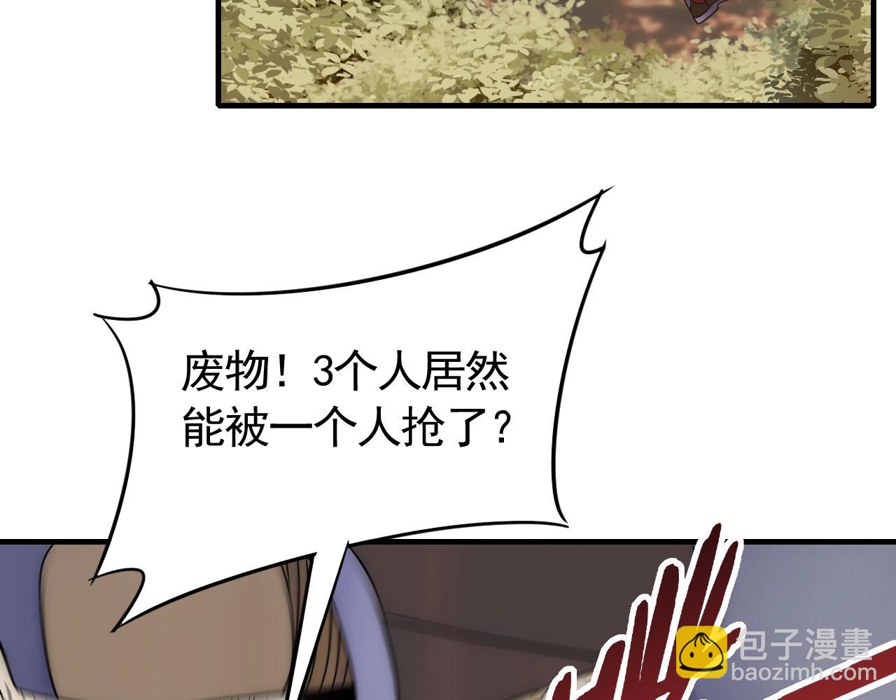 第51话 搅局134