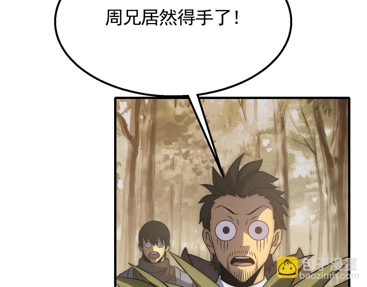 第51话 搅局137