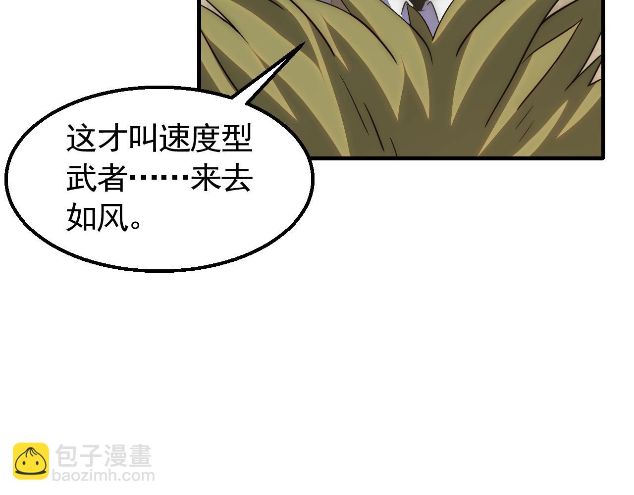 第51话 搅局138