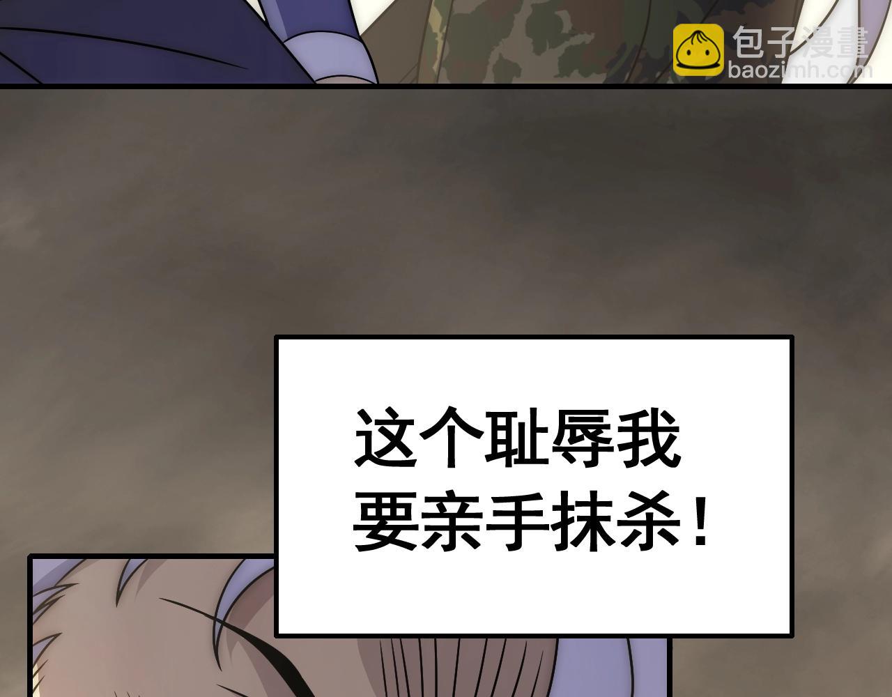 第51话 搅局14