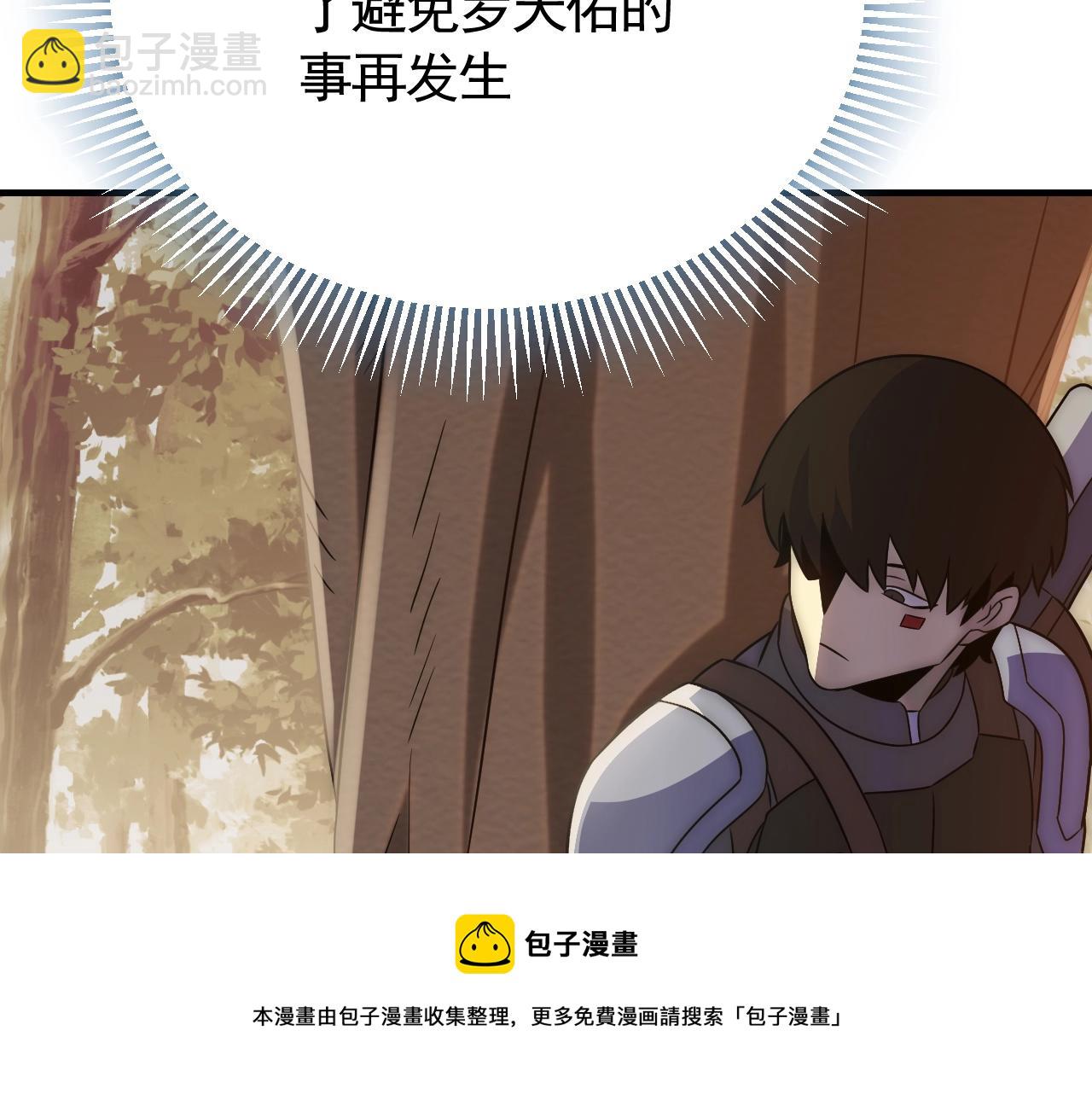第51话 搅局140
