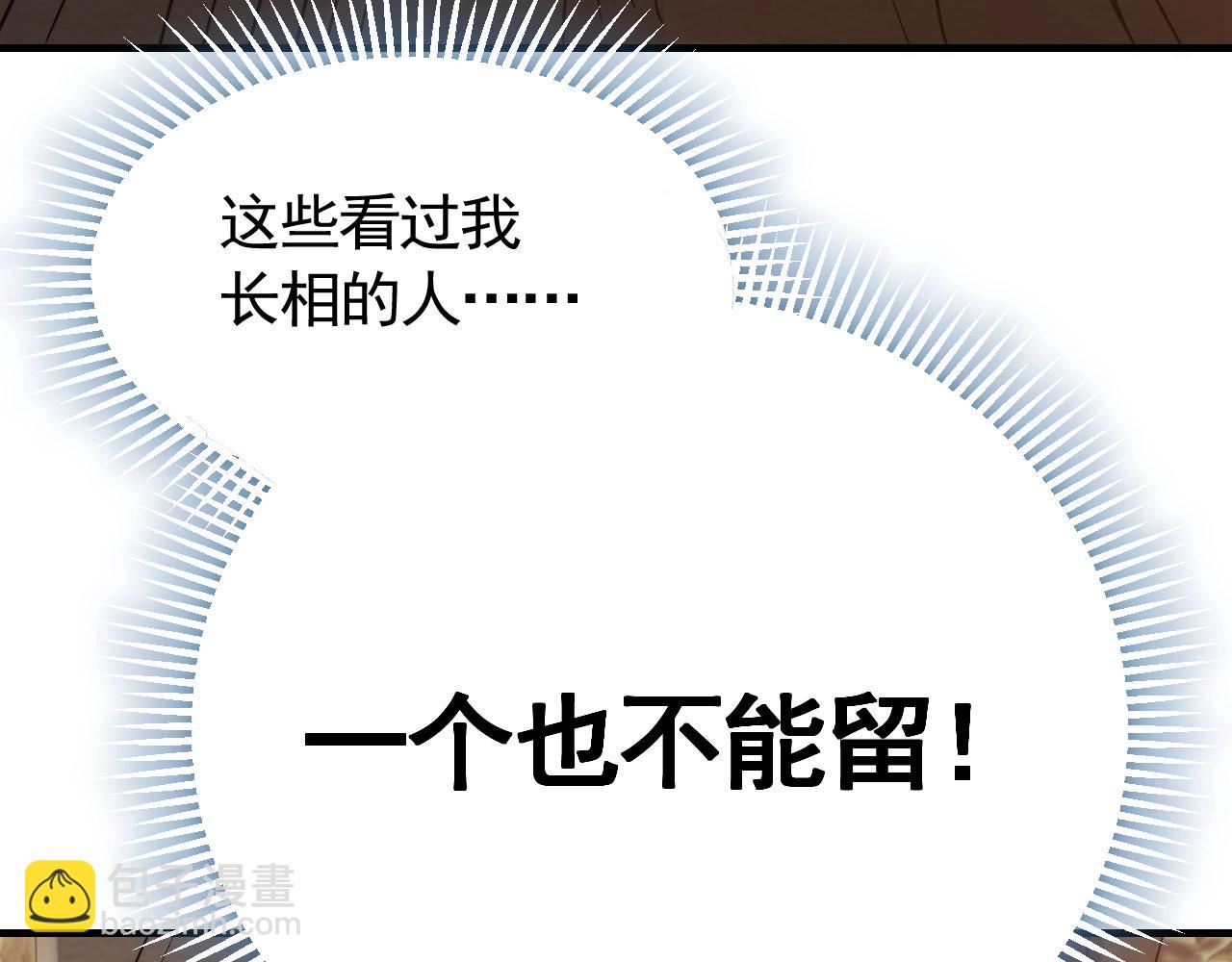第51话 搅局143