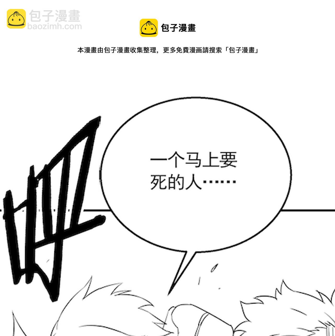 第51话 搅局152
