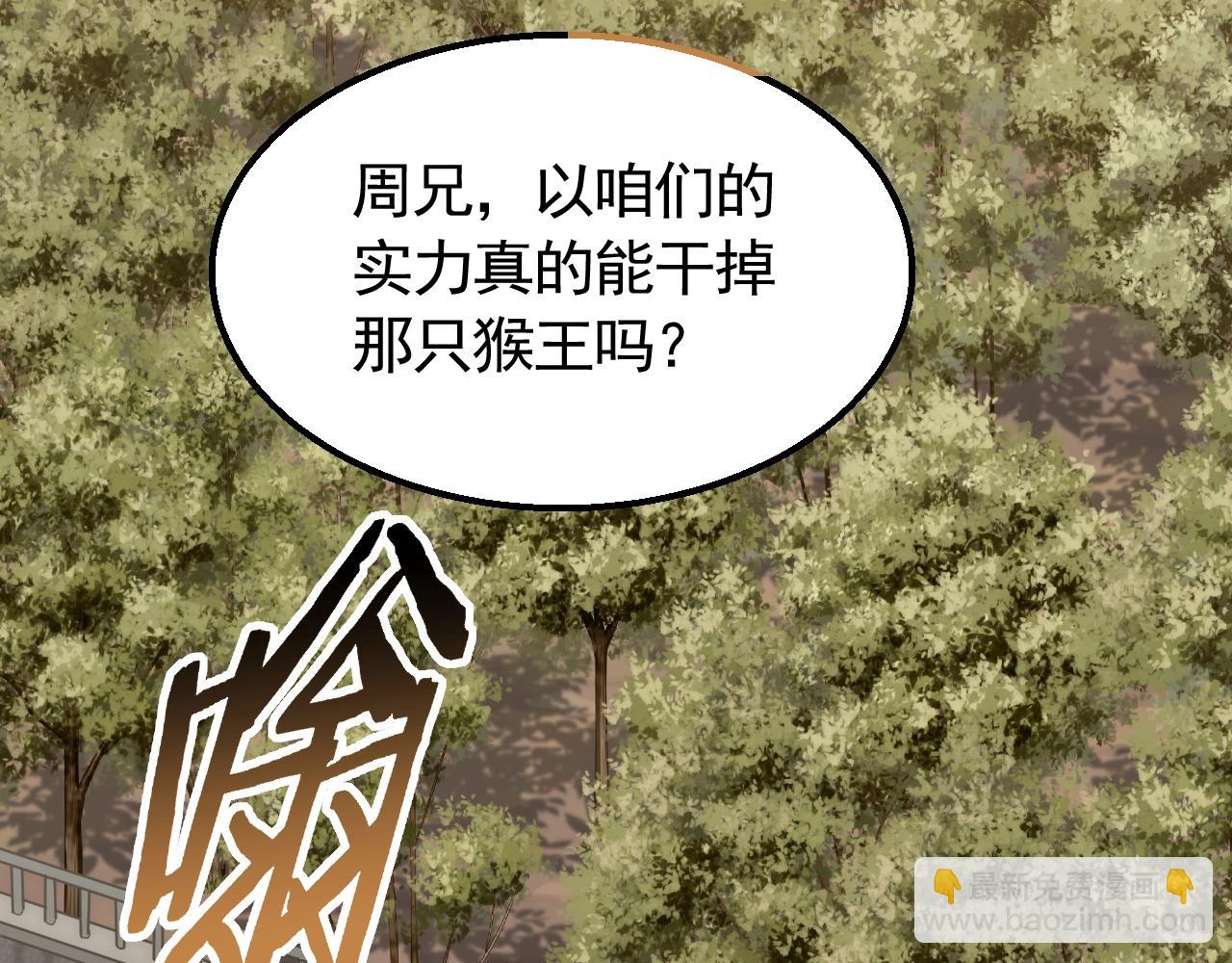 第51话 搅局18