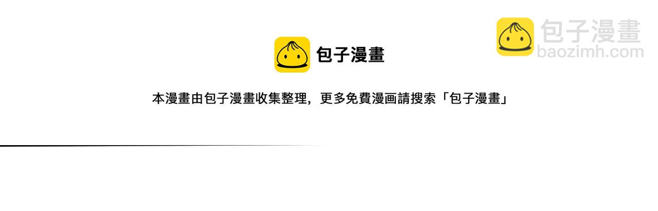 第51话 搅局20