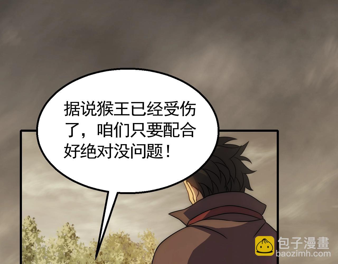 第51话 搅局21
