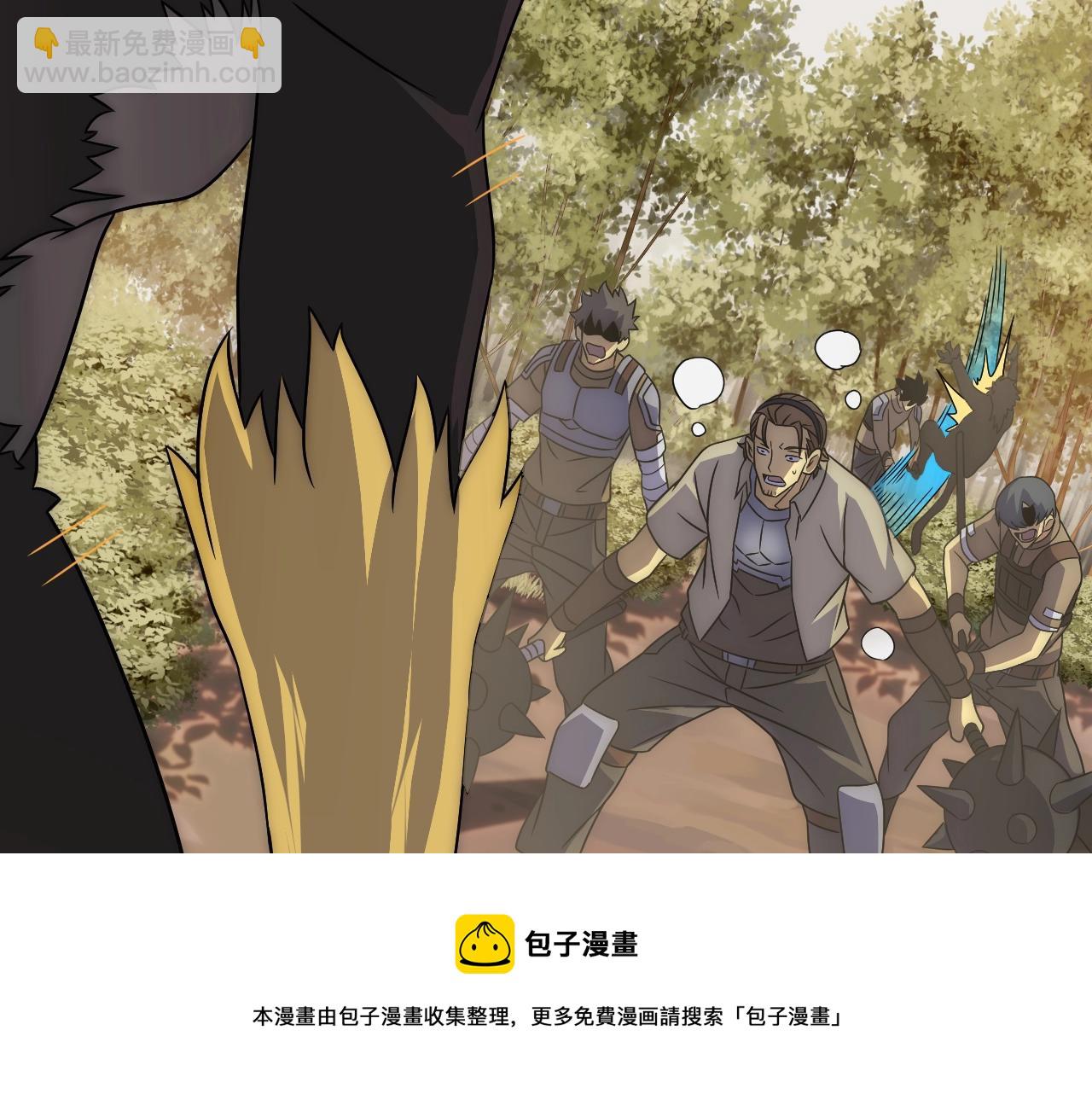 第51话 搅局32