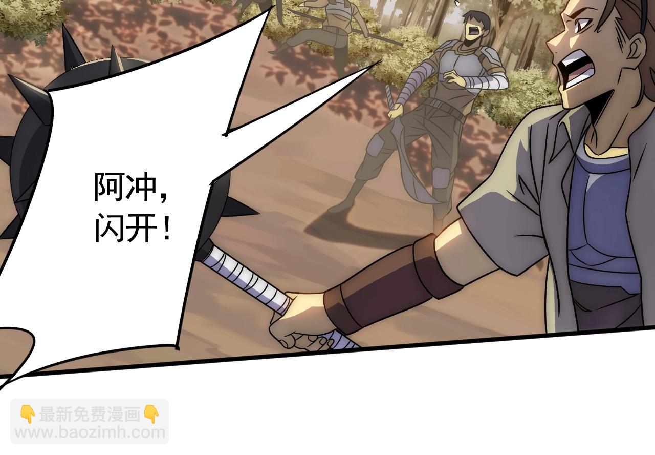 第51话 搅局38