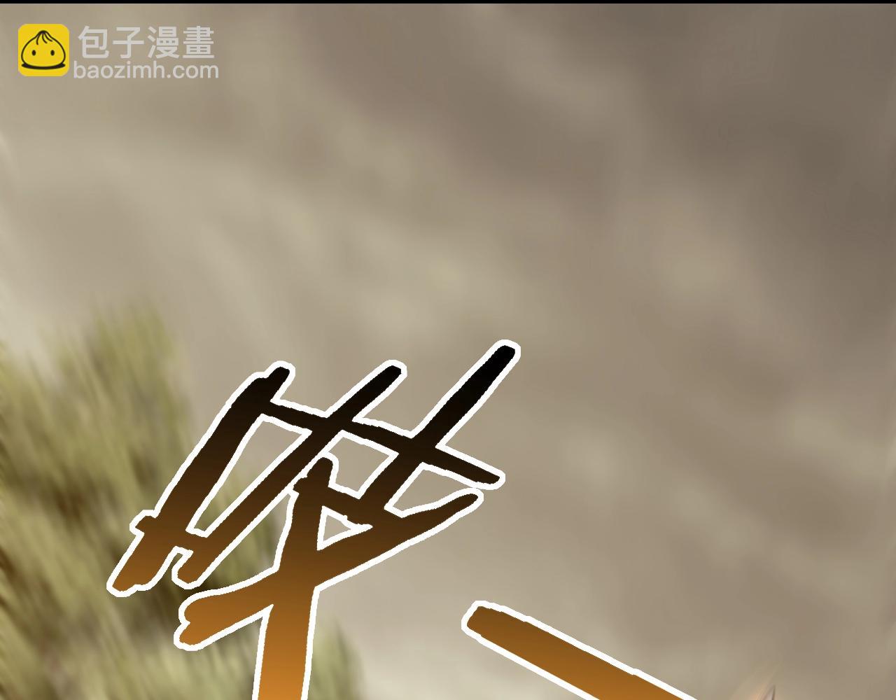 第51话 搅局39