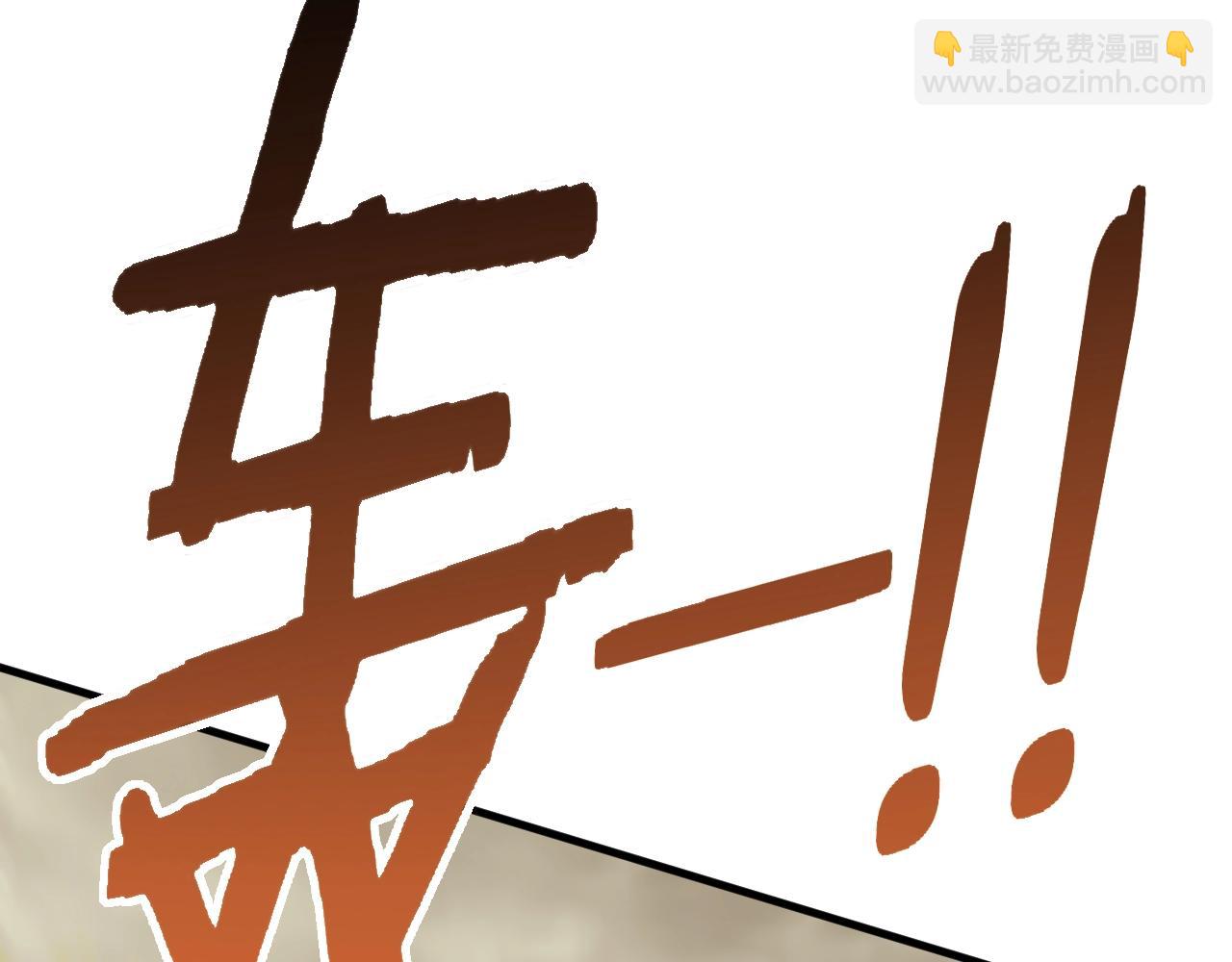 第51话 搅局51