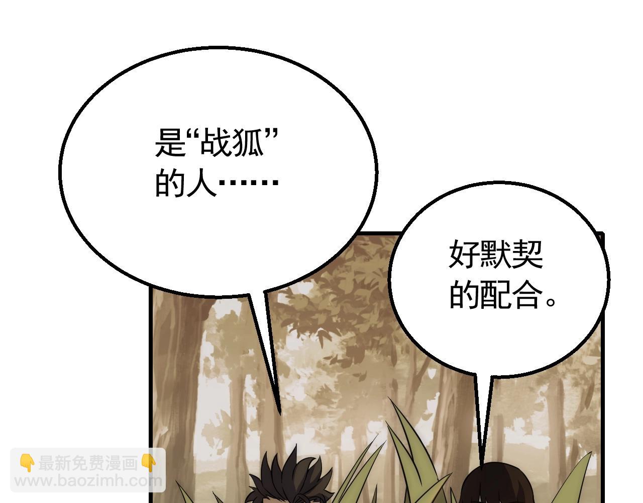 第51话 搅局58