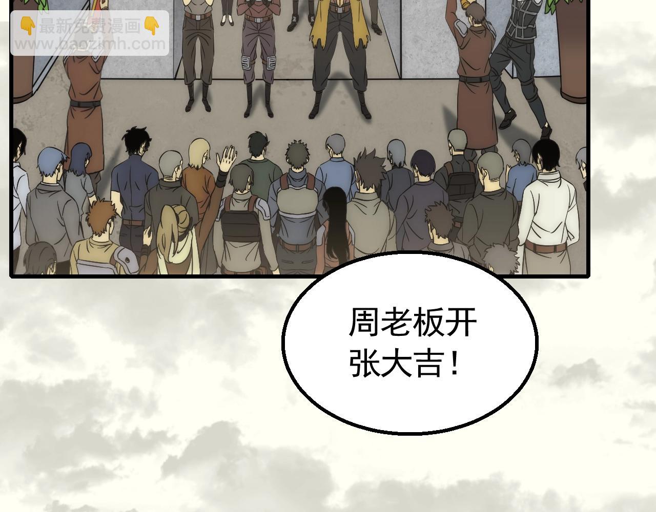 第51话 搅局6