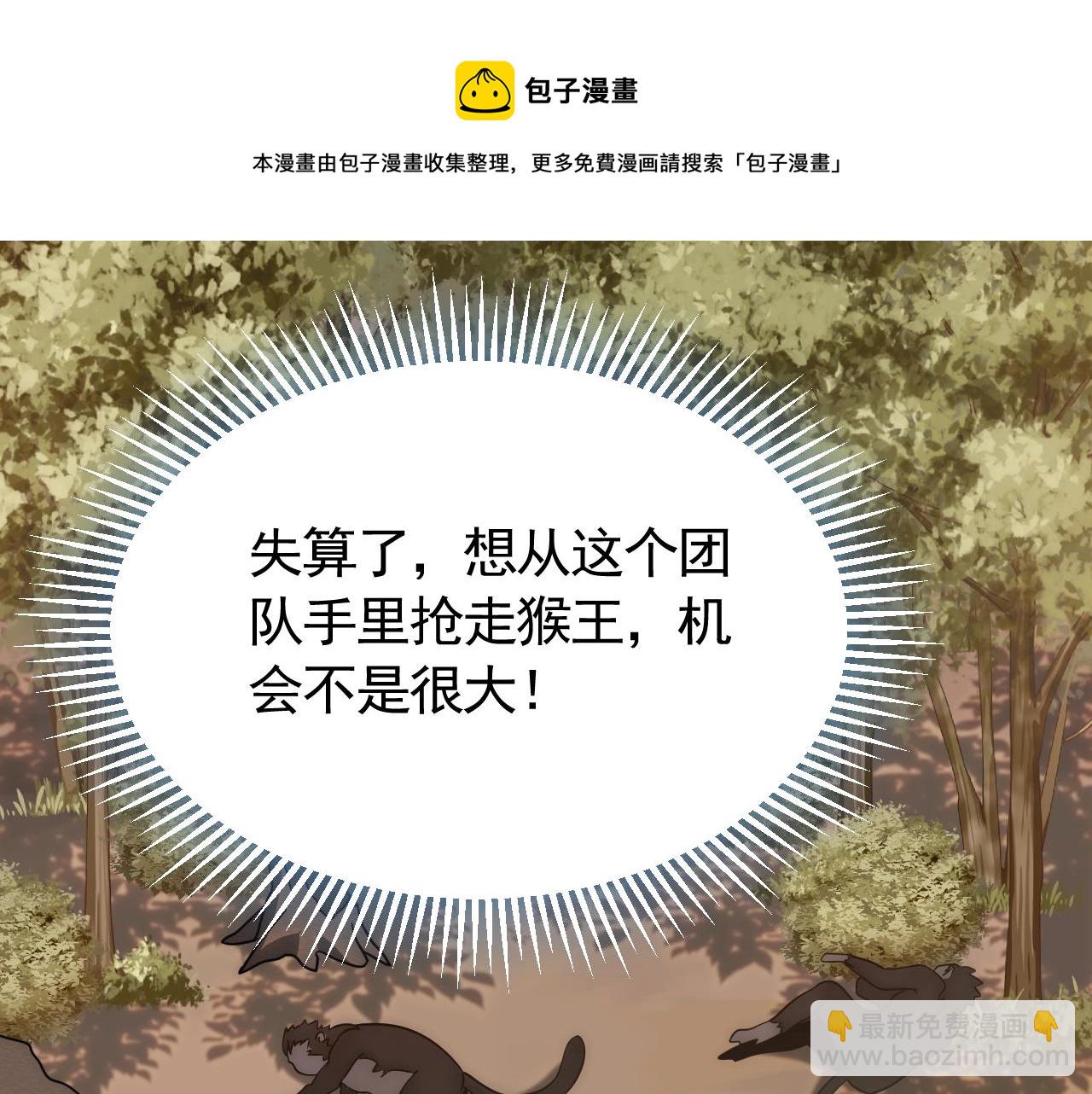 第51话 搅局60