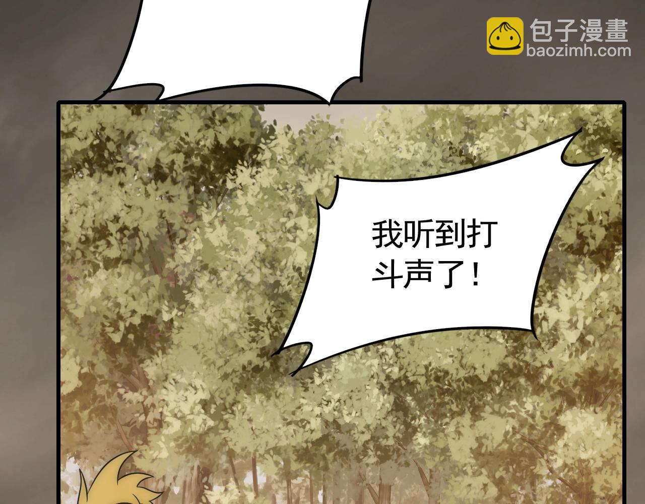 第51话 搅局65