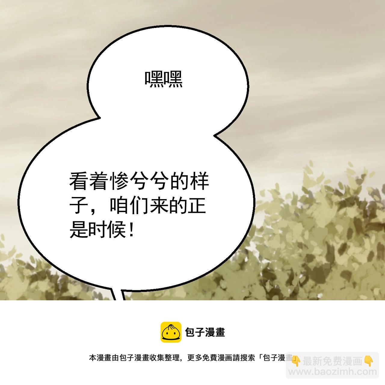 第51话 搅局68