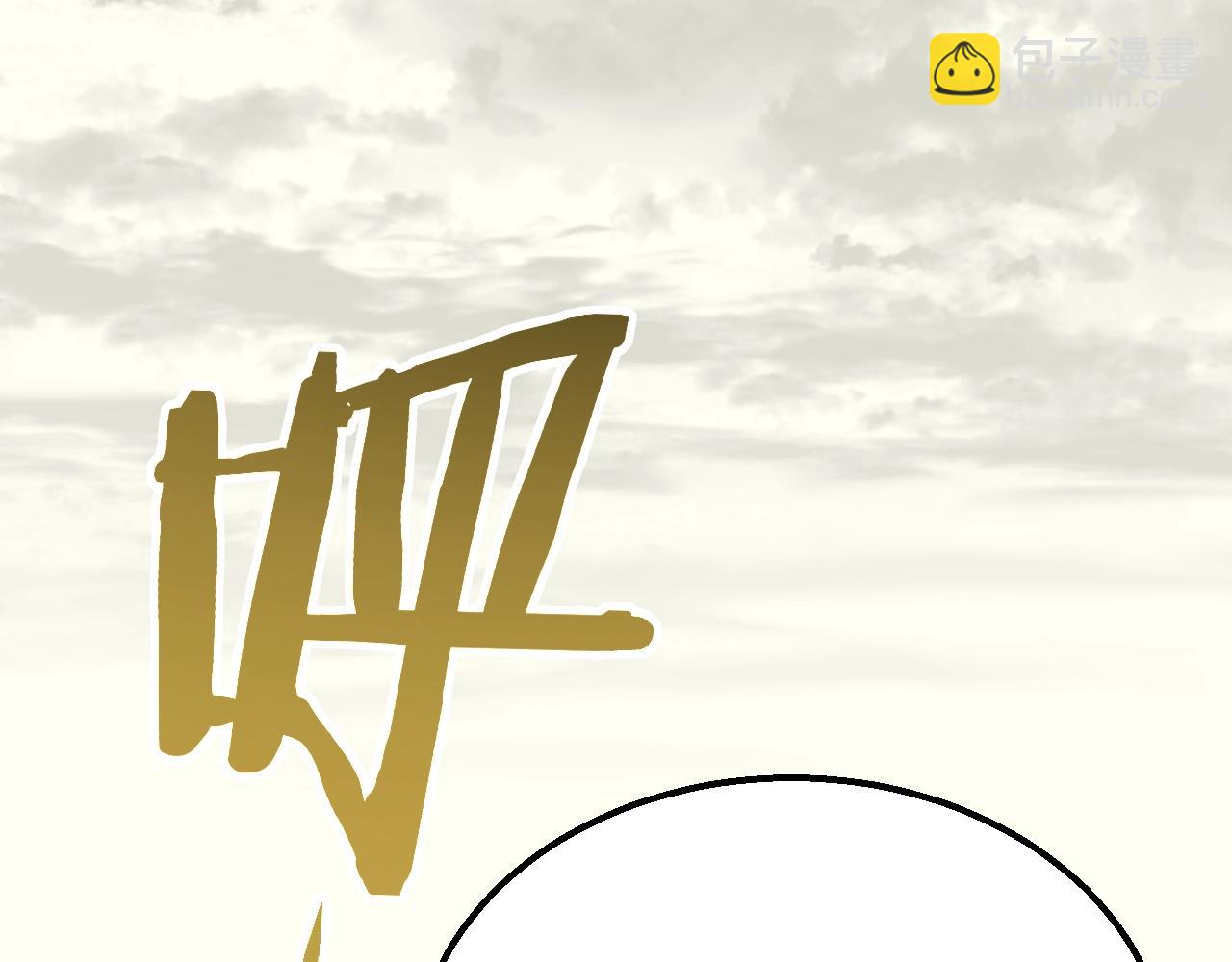 第51话 搅局7