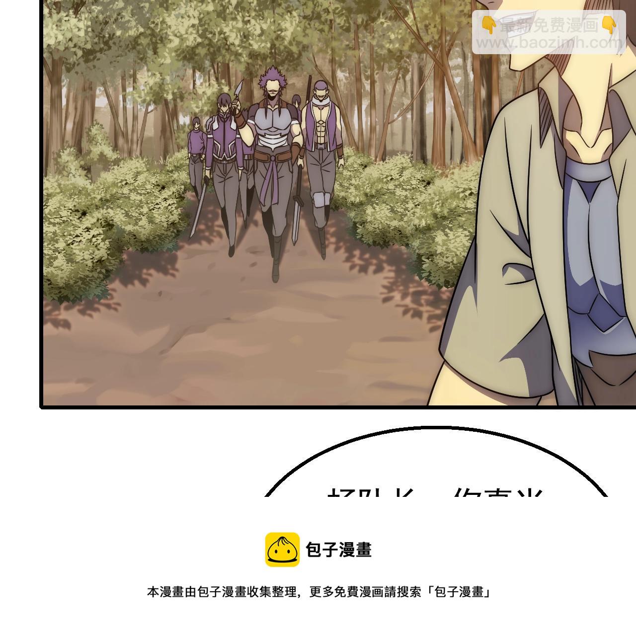 第51话 搅局76