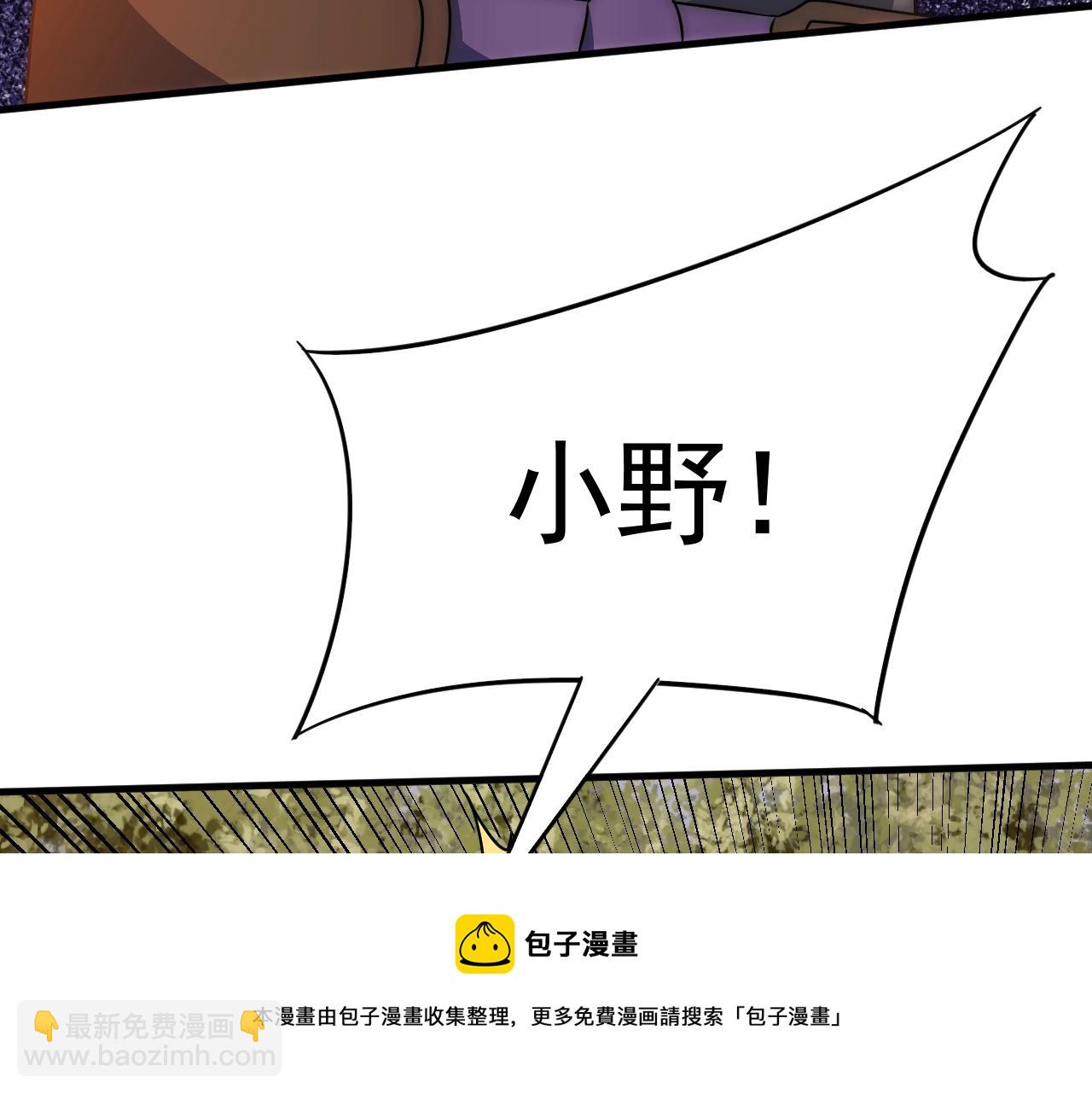 第51话 搅局84