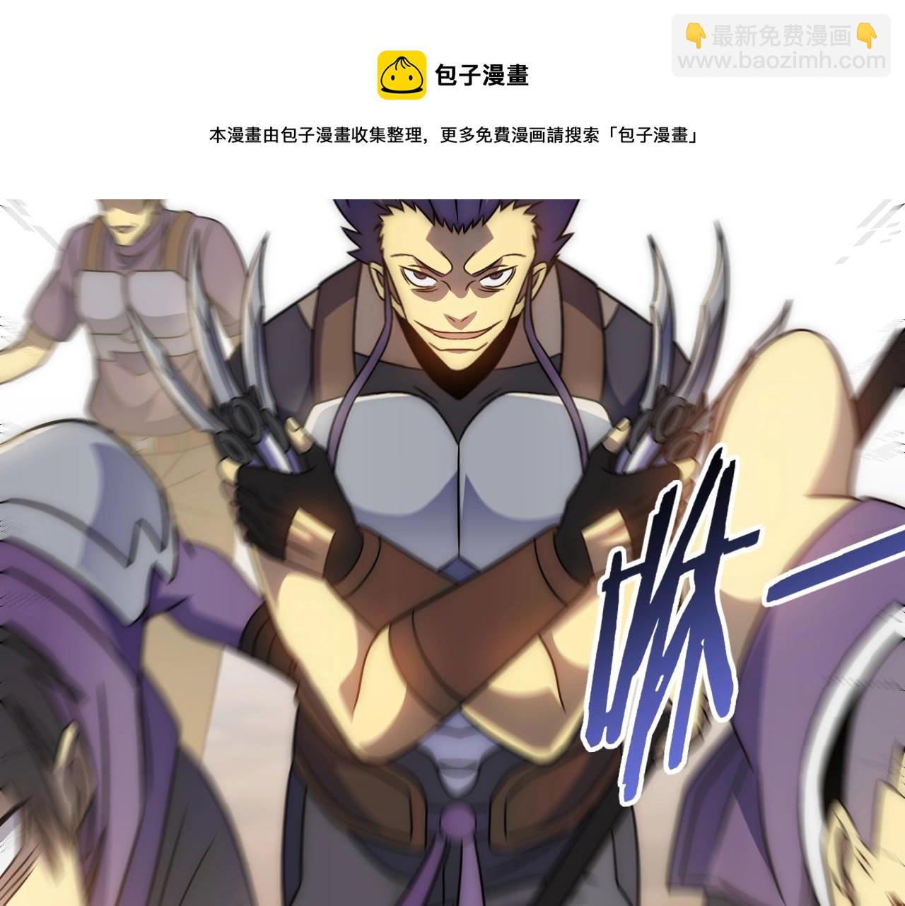 第51话 搅局88