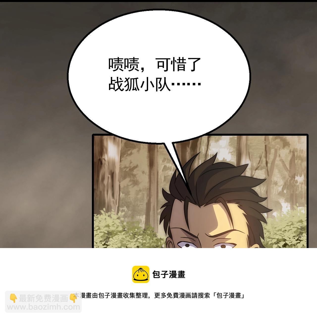 第51话 搅局92