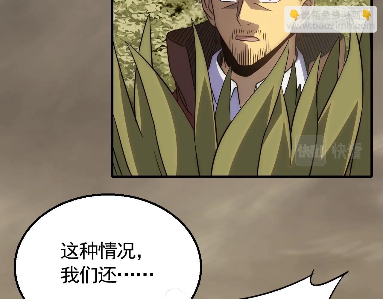 第51话 搅局93