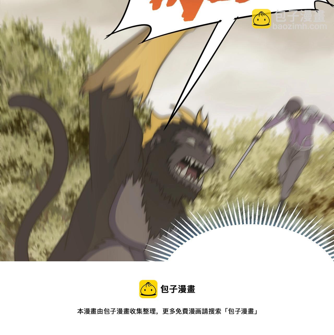 第51话 搅局96