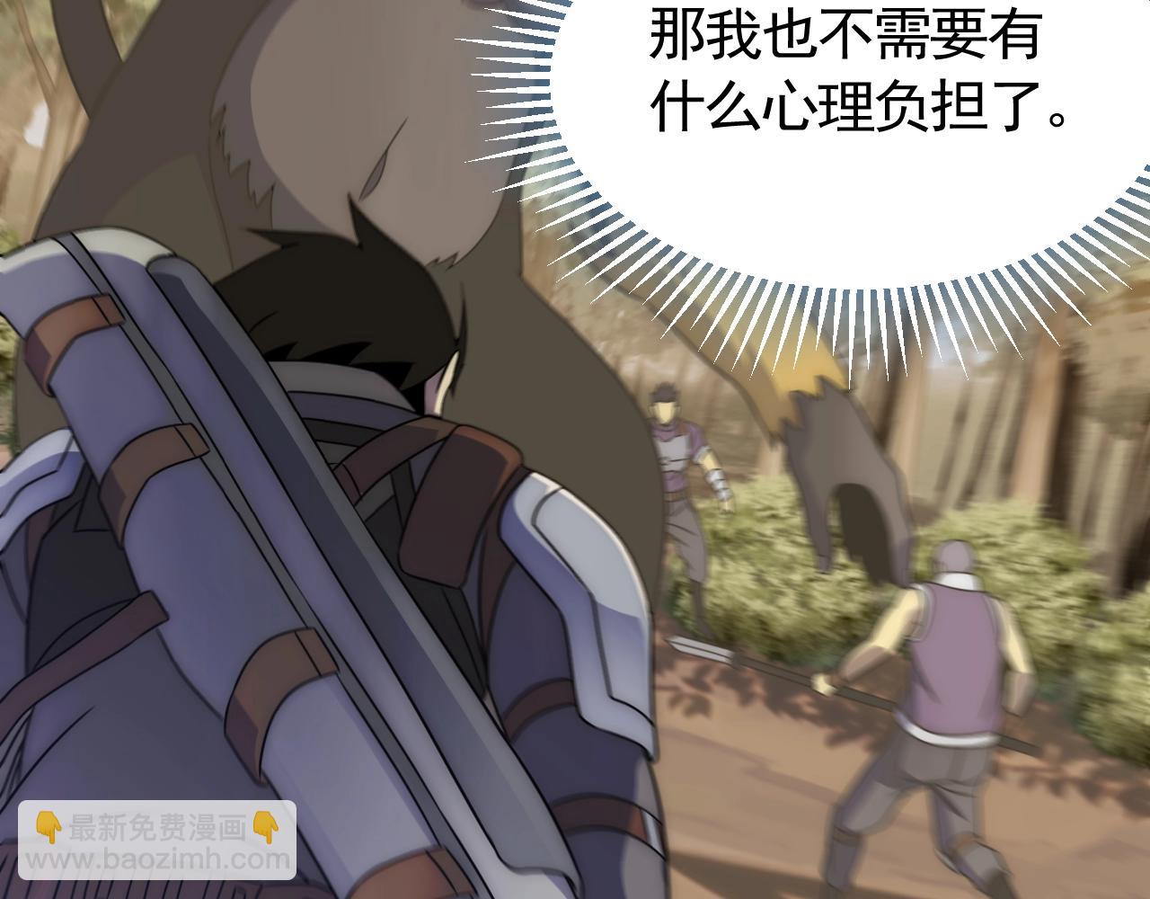第51话 搅局97