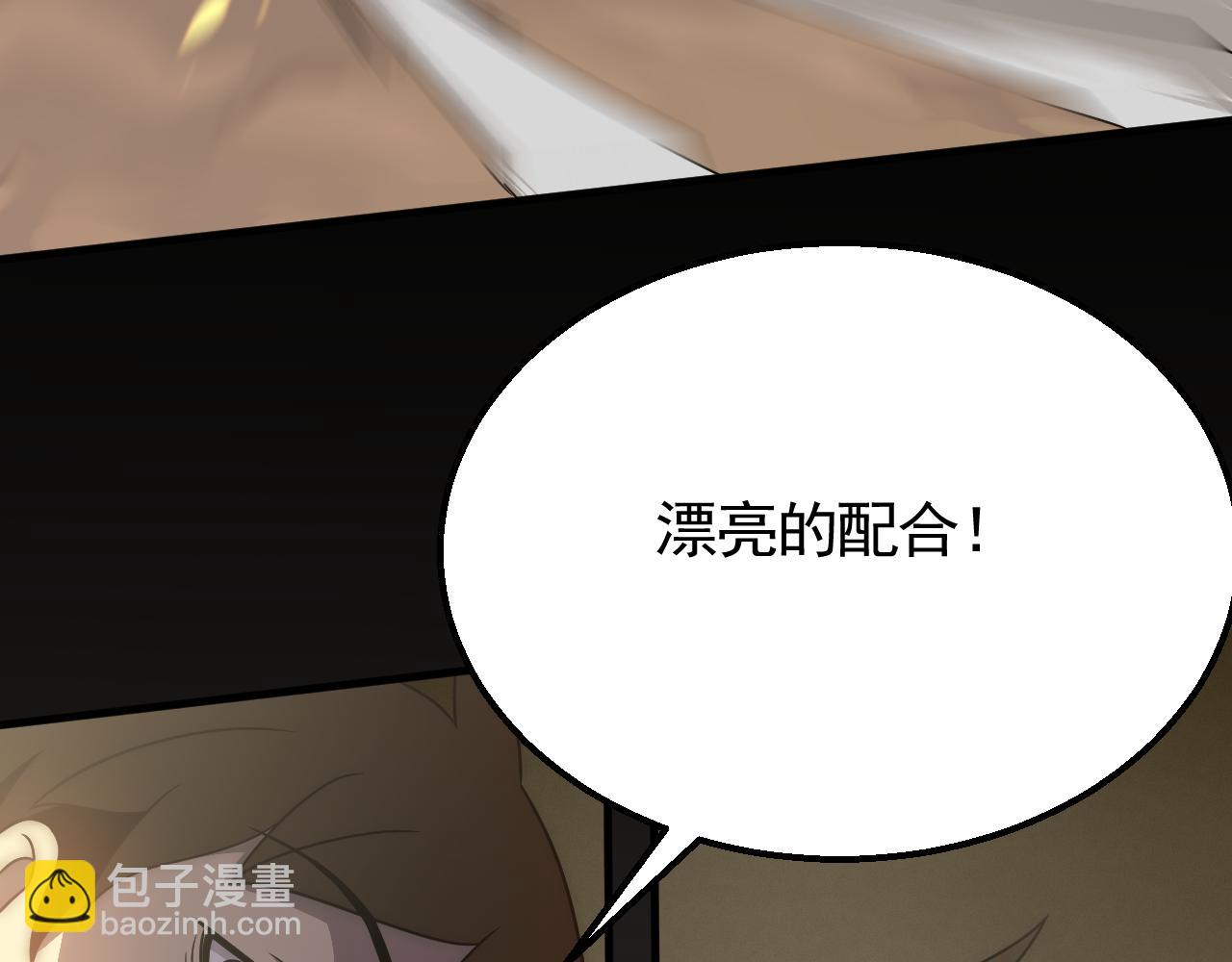 第52话 歼灭103