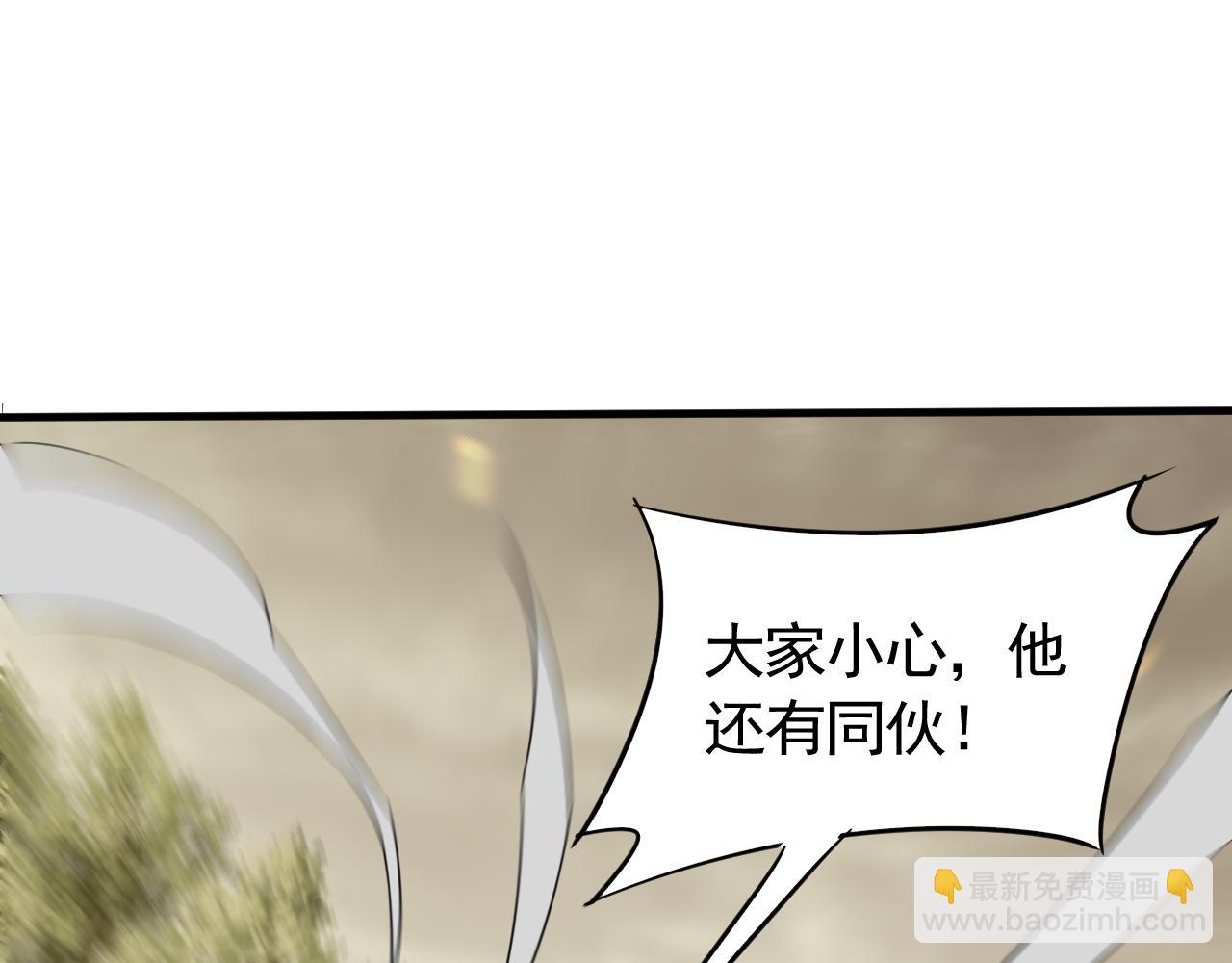 第52话 歼灭105