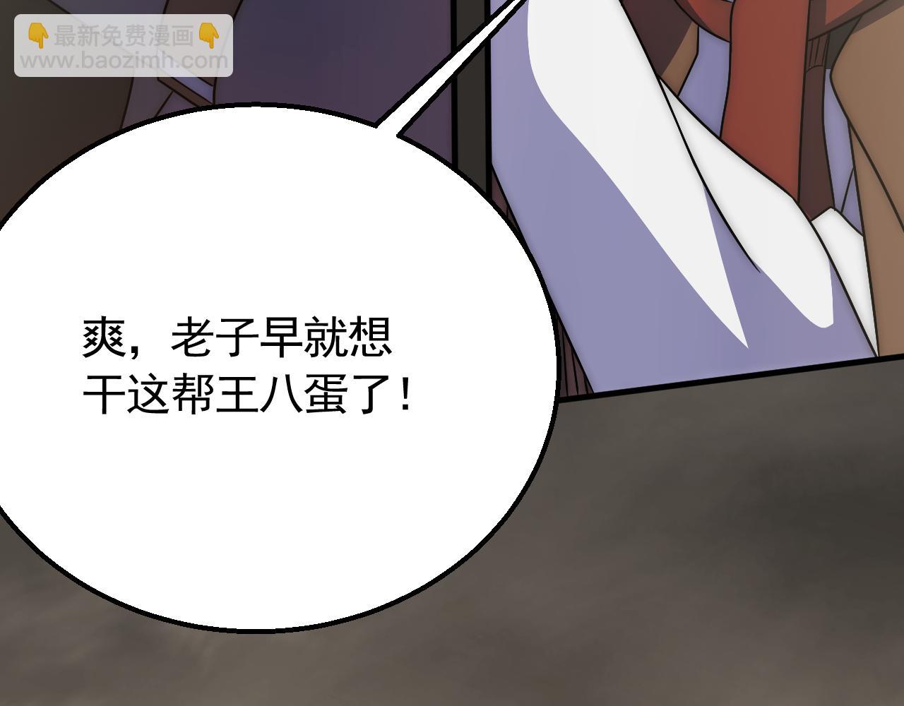 第52话 歼灭109