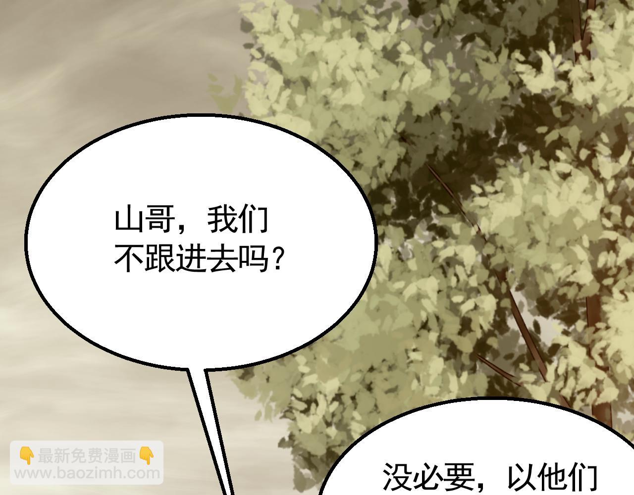 第52话 歼灭111