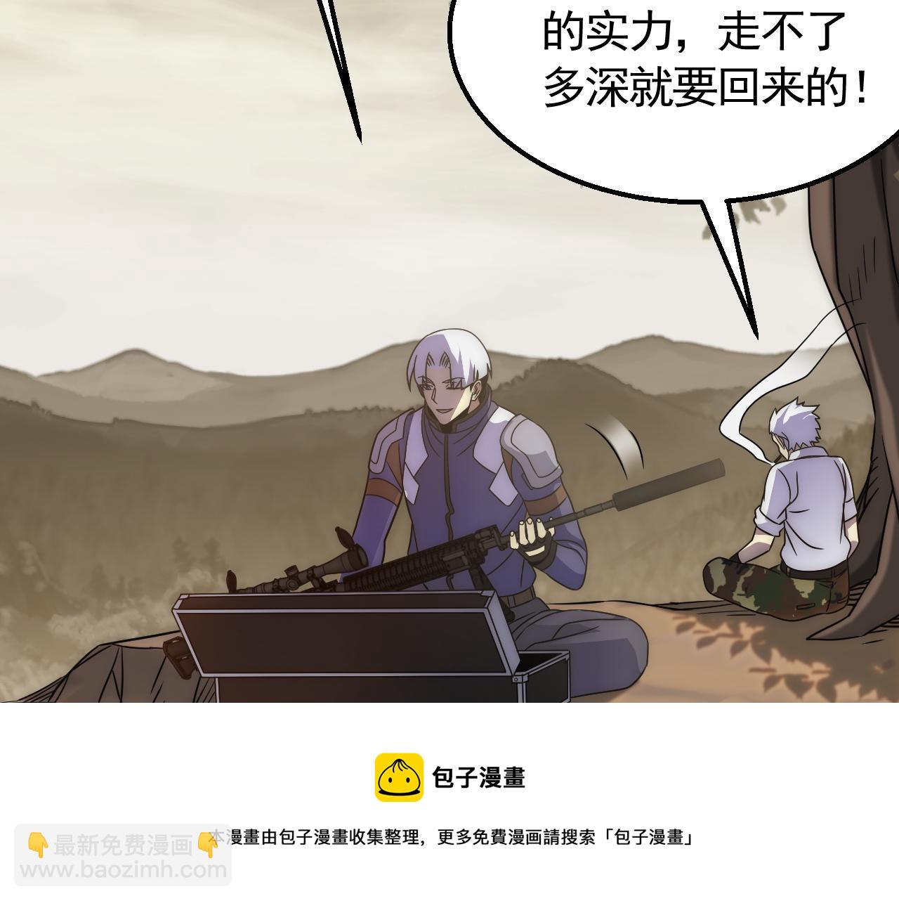 第52话 歼灭112