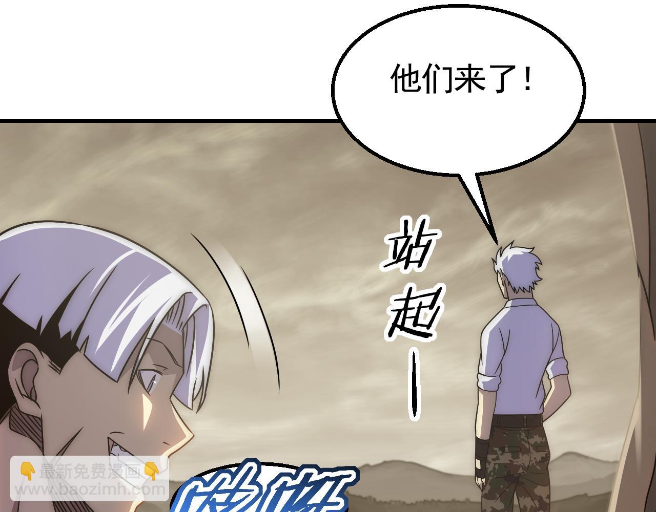 第52话 歼灭114