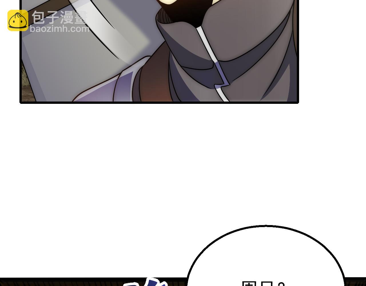 第52话 歼灭122