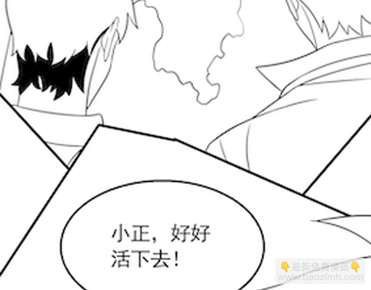 第52话 歼灭135
