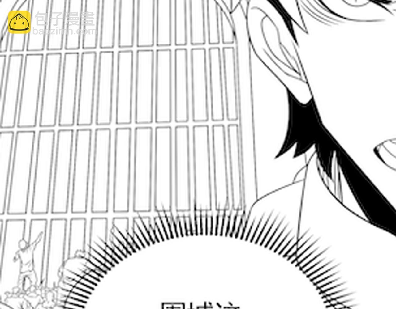 第52话 歼灭137