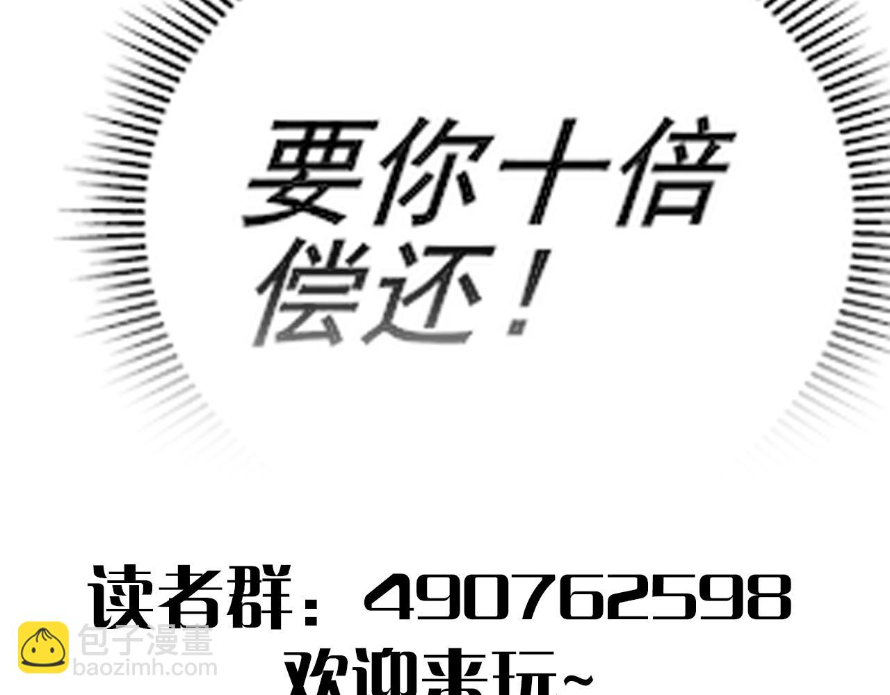 第52话 歼灭139