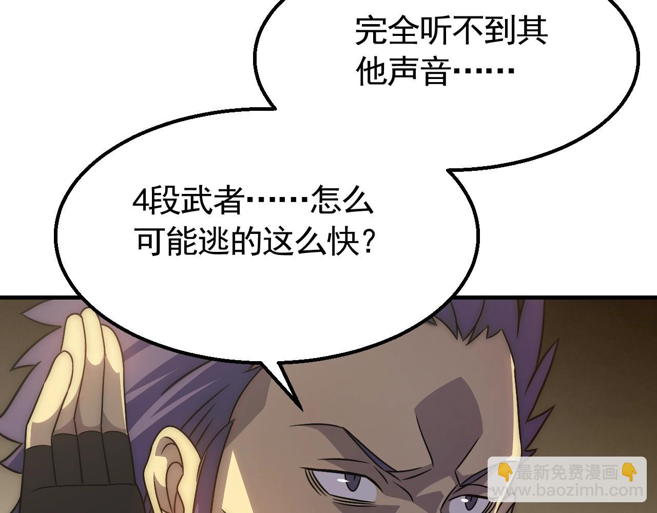 第52话 歼灭14