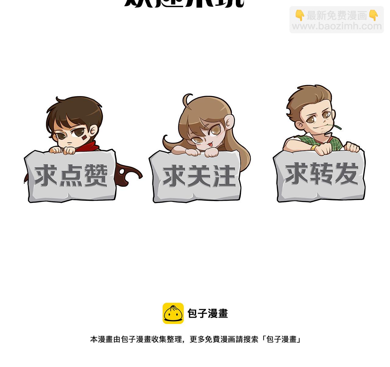 第52话 歼灭140