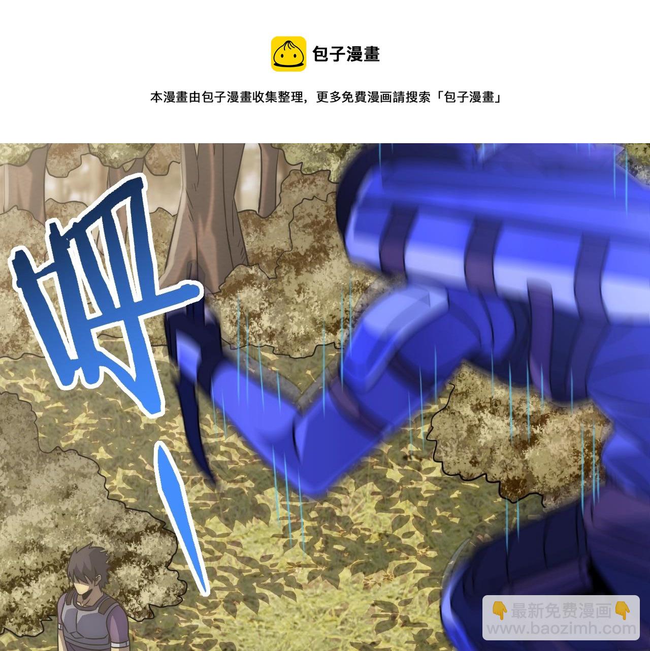 第52话 歼灭16