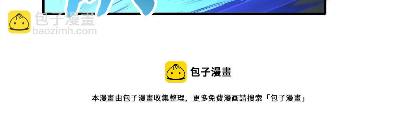 第52话 歼灭20