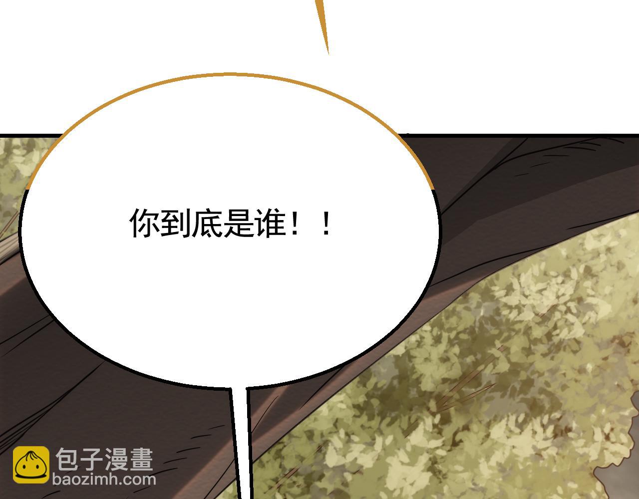 第52话 歼灭31