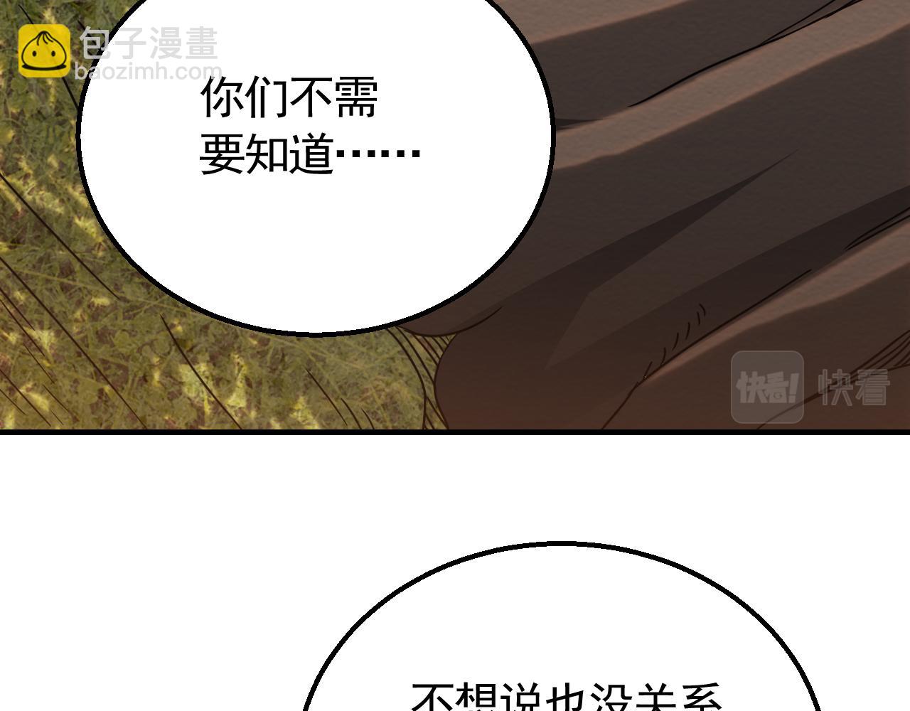 第52话 歼灭34