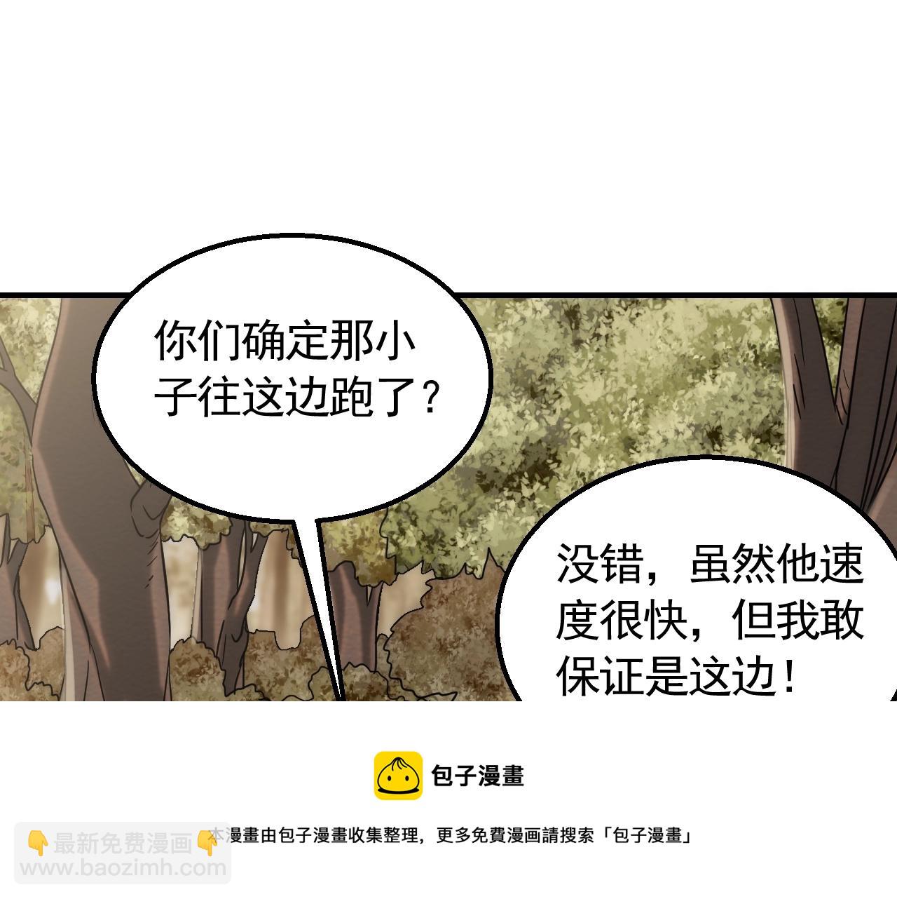 第52话 歼灭4