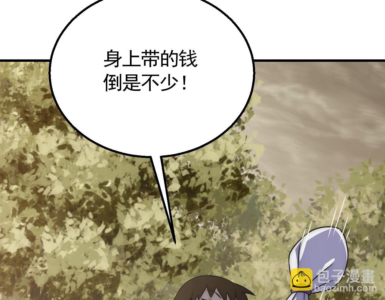 第52话 歼灭54
