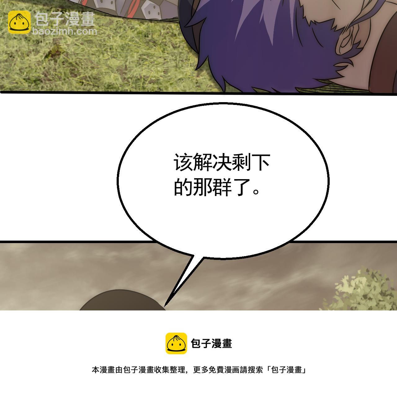 第52话 歼灭56