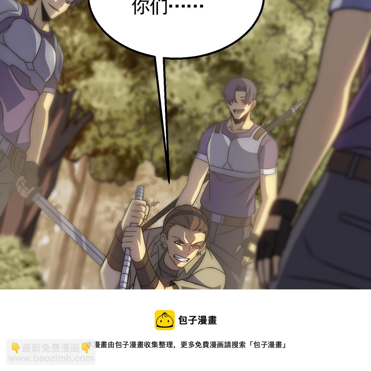 第52话 歼灭60