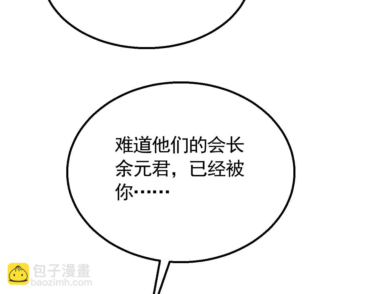 第52话 歼灭71
