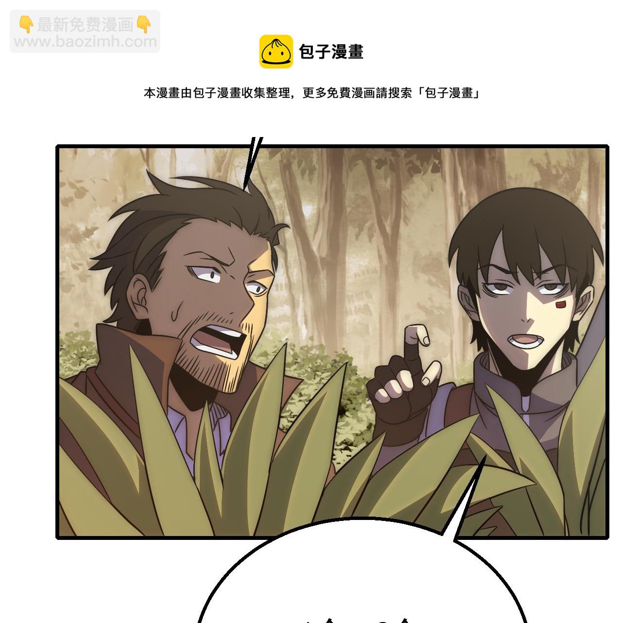 第52话 歼灭72