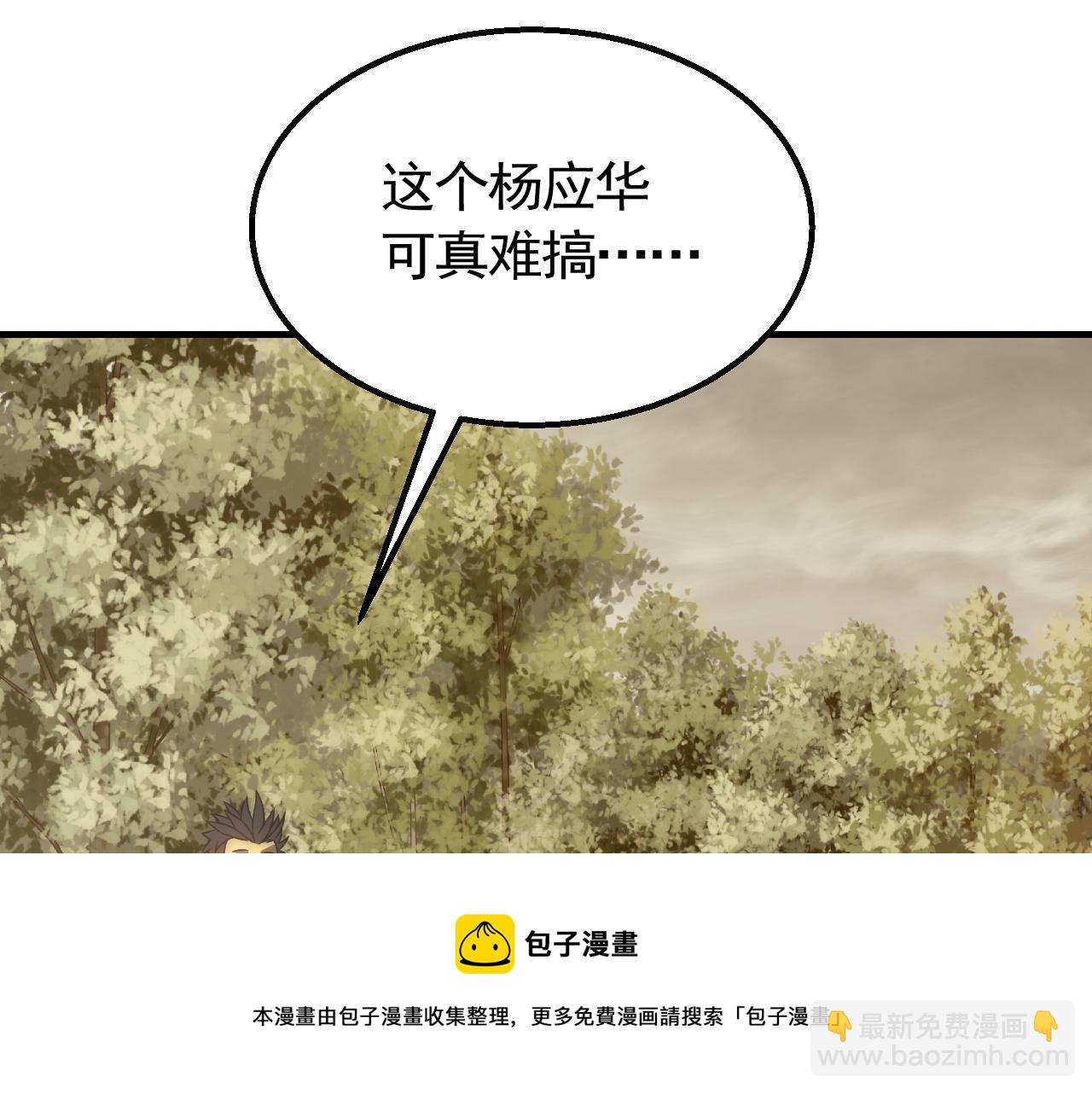 第52话 歼灭76
